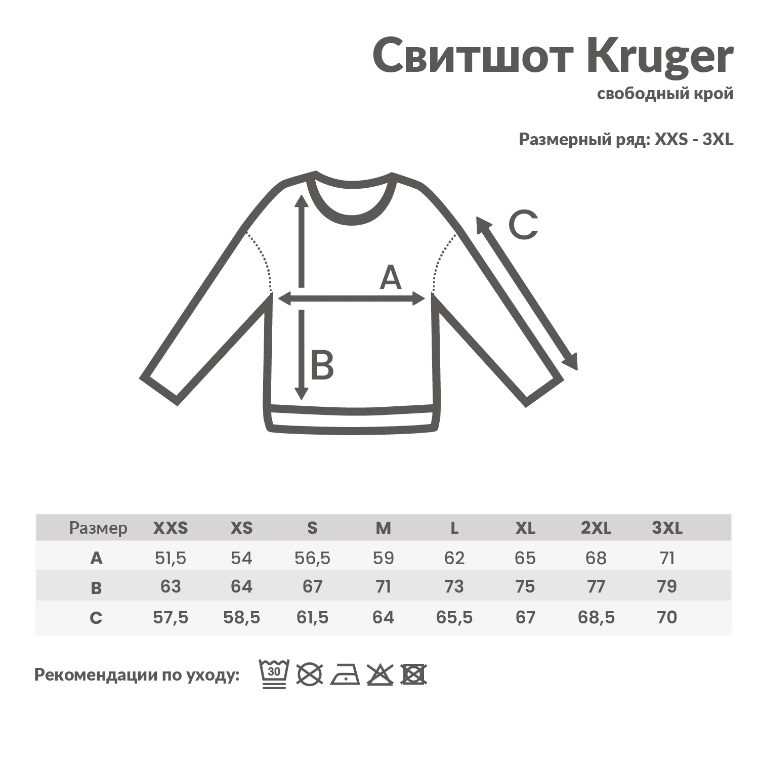 Свитшот Iqoniq Kruger из переработанного хлопка, свободный крой, унисекс, 340 г/м² фото 3