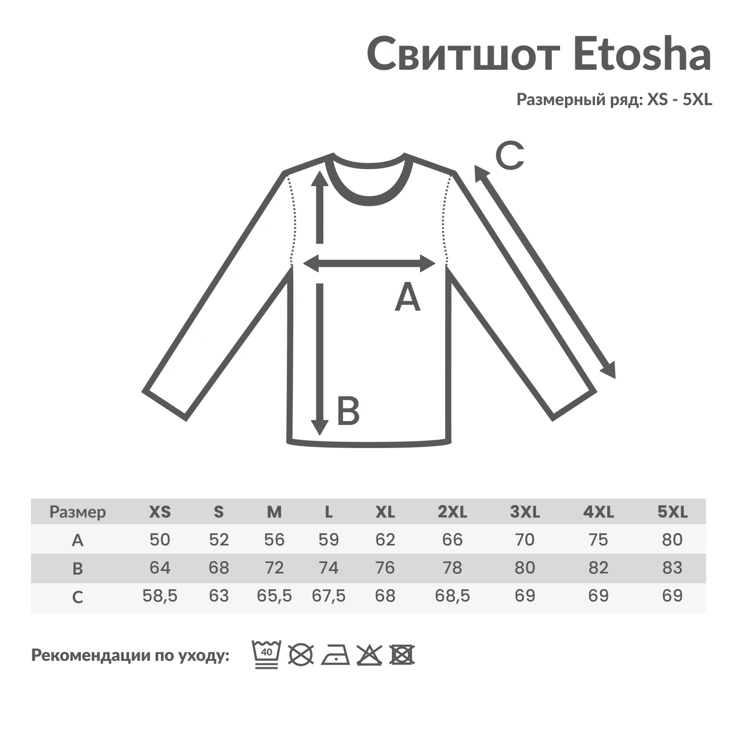 Свитшот Iqoniq Etosha из переработанного хлопка, унисекс, 280 г/м² фото 4