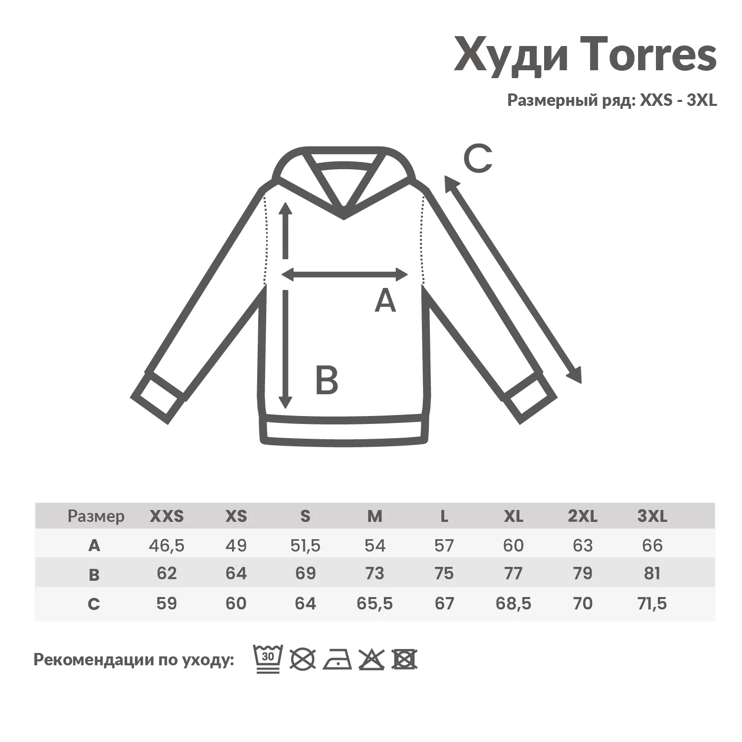 Худи Iqoniq Torres из переработанного неокрашенного хлопка, унисекс, 340 г/м² фото 4