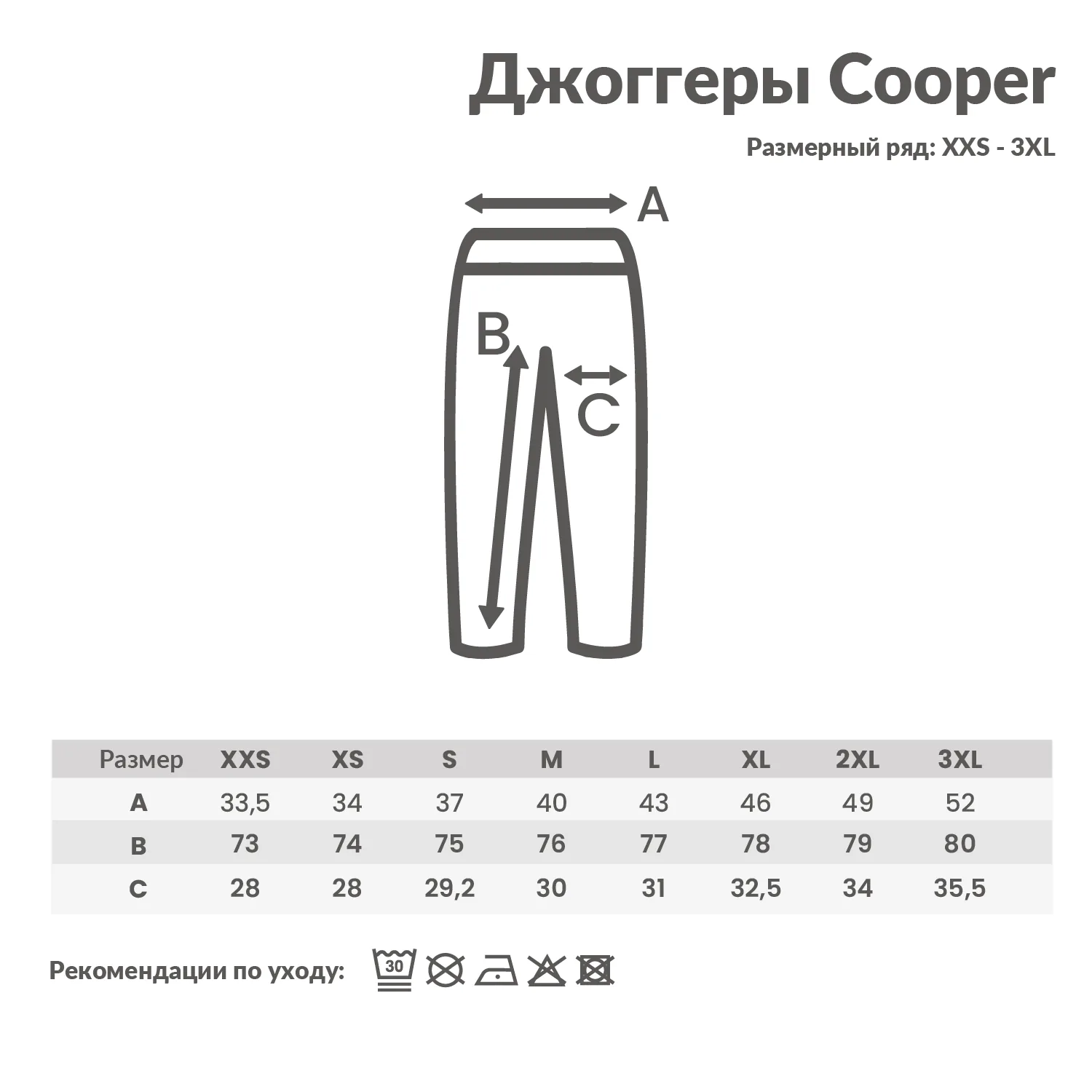 Джоггеры Iqoniq Cooper из переработанного хлопка, унисекс, 340 г/м² фото 5