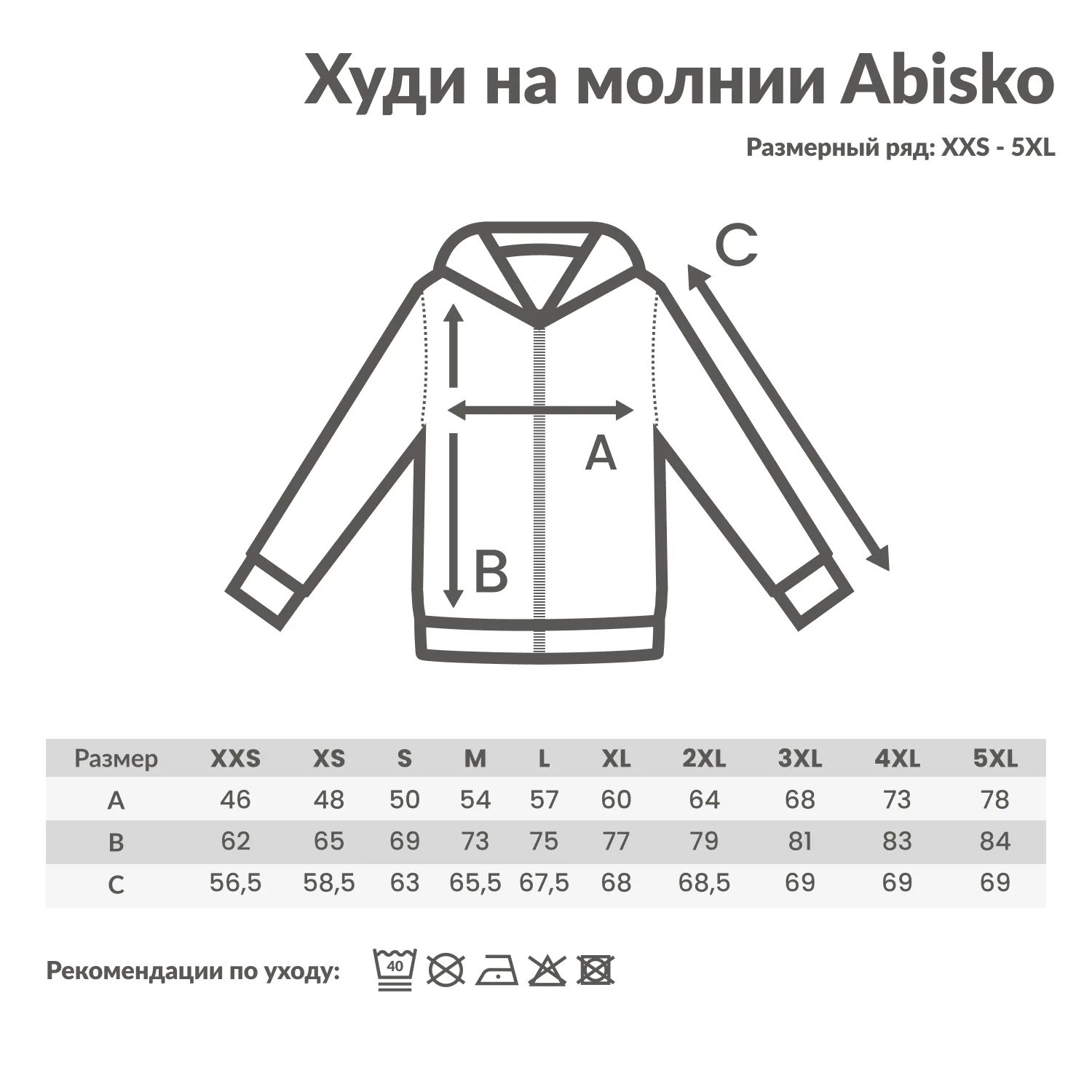 Худи на молнии Iqoniq Abisko из переработанного хлопка, унисекс, 340 г/м² фото 3