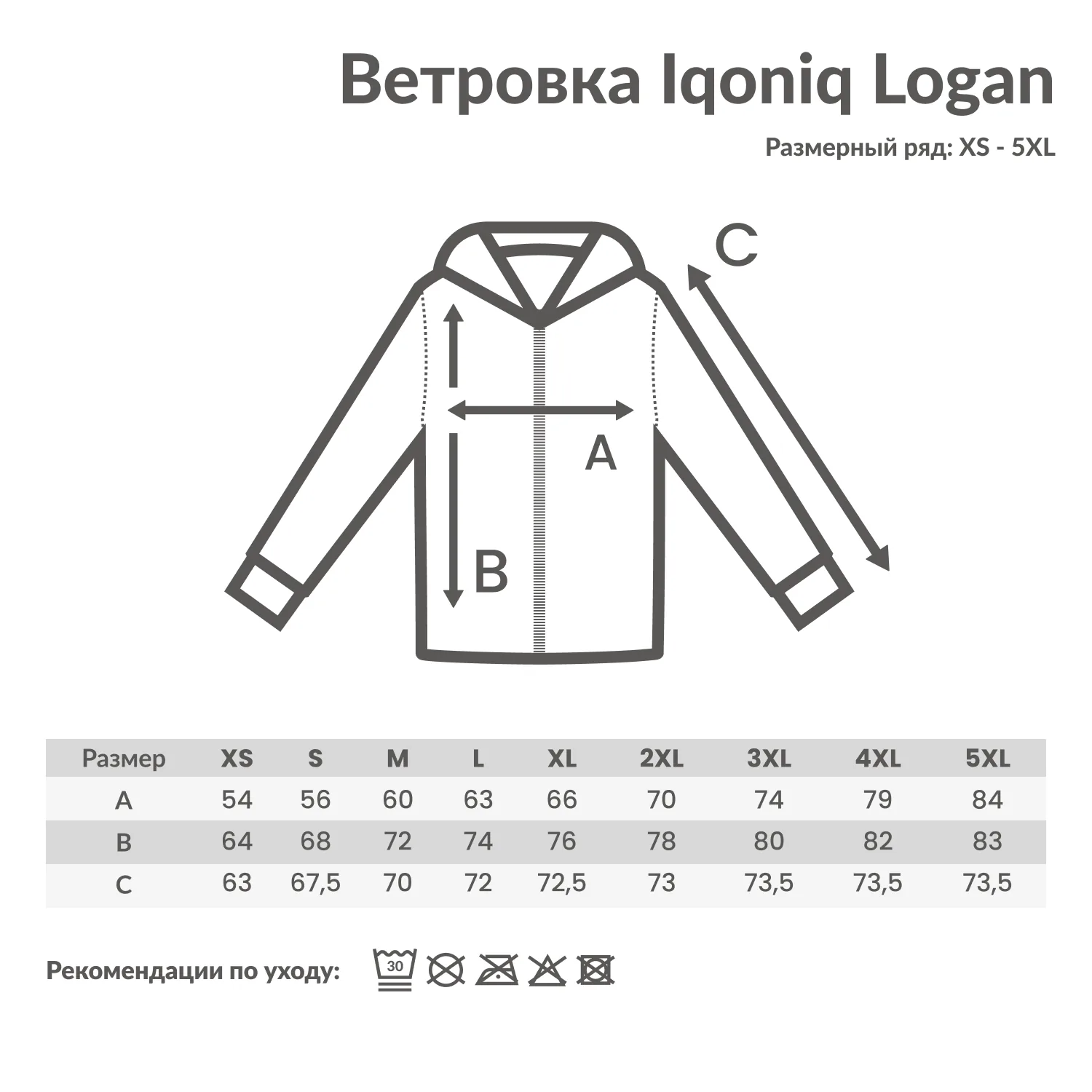 Ветровка Iqoniq Logan из переработанного полиэстера AWARE™, унисекс, 70 г/м² фото 4