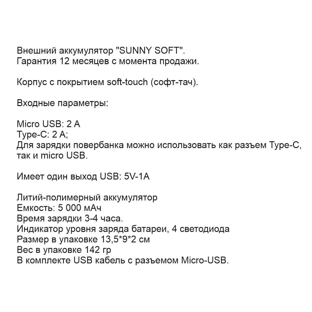 АКЦИЯ